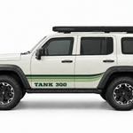 GWM Tank 300 TRAIL Retro Stripe Kit | Bodymold Signs